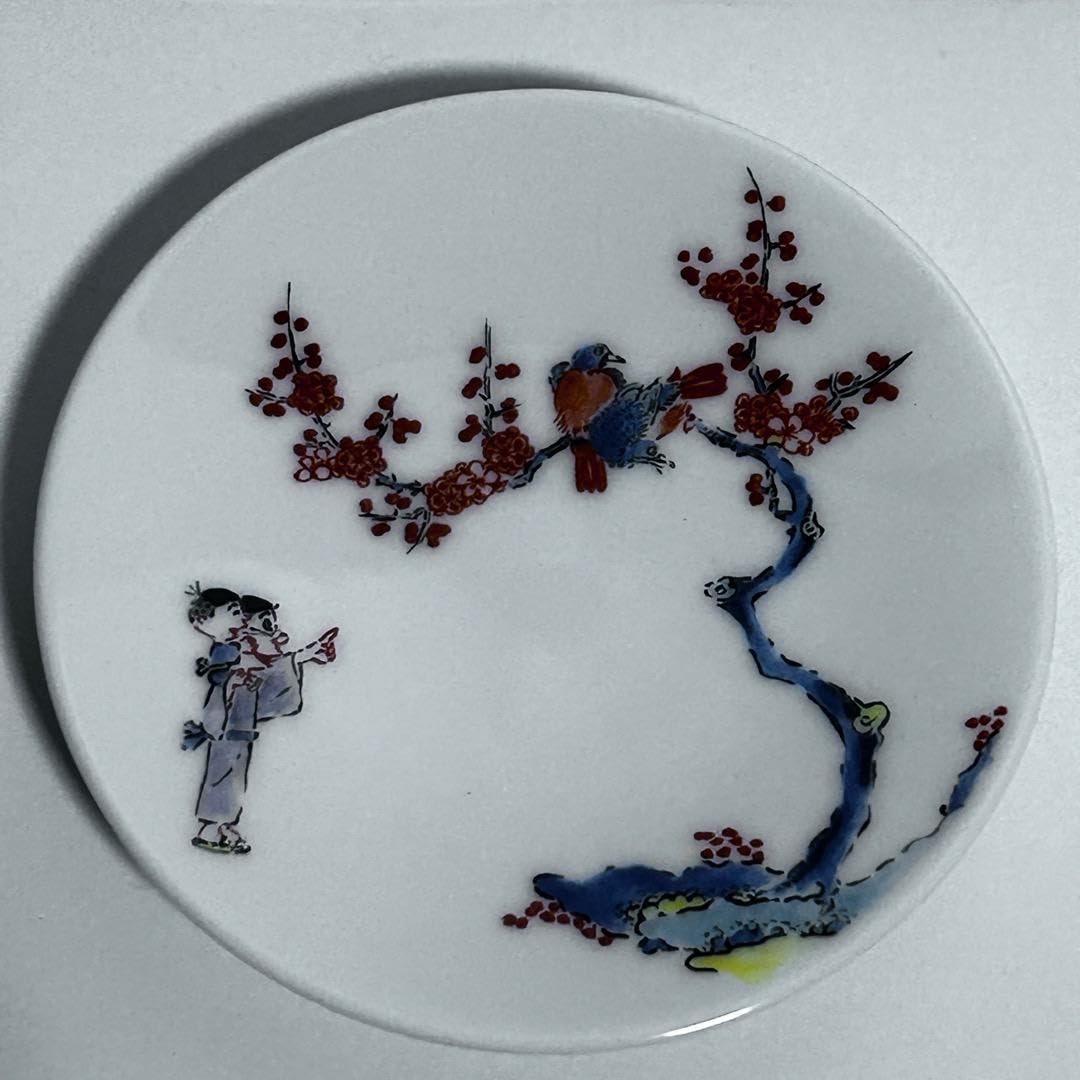 Amazon | 5枚 サザエさん 有田焼 豆皿 50th アニメ 長谷川町子 管理.KT